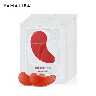 Mặt nạ mắt làm sáng và ngăn ngừa nếp nhăn 
CORMOS 6g