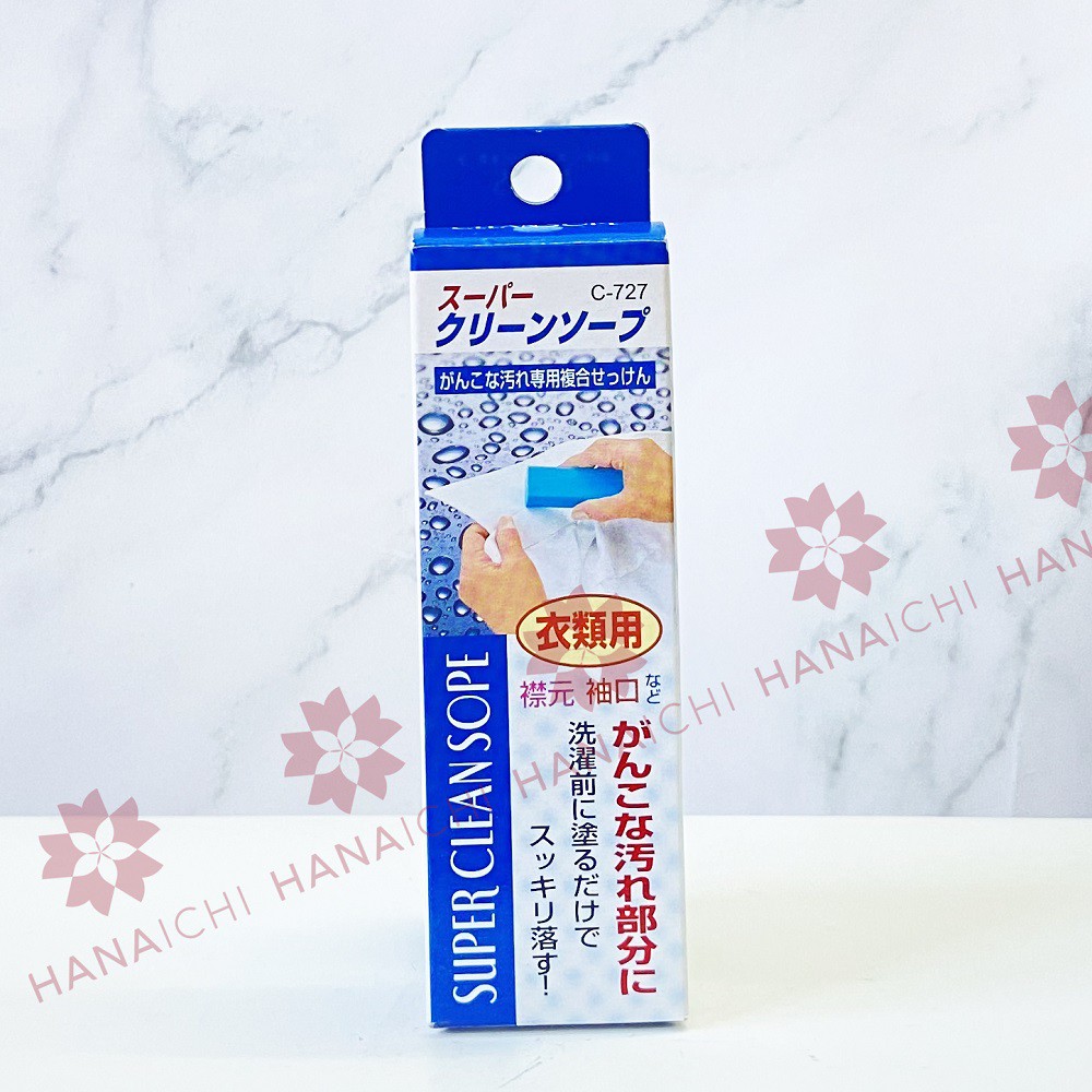 Thanh Chà Cổ Áo Sơ Mi Super Clean Sope Nhật Bản