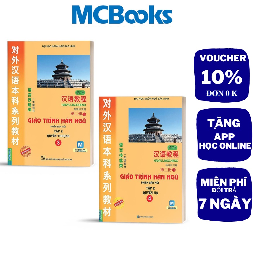 Sách - Giáo trình Hán ngữ phiên bản mới bộ 6 cuốn