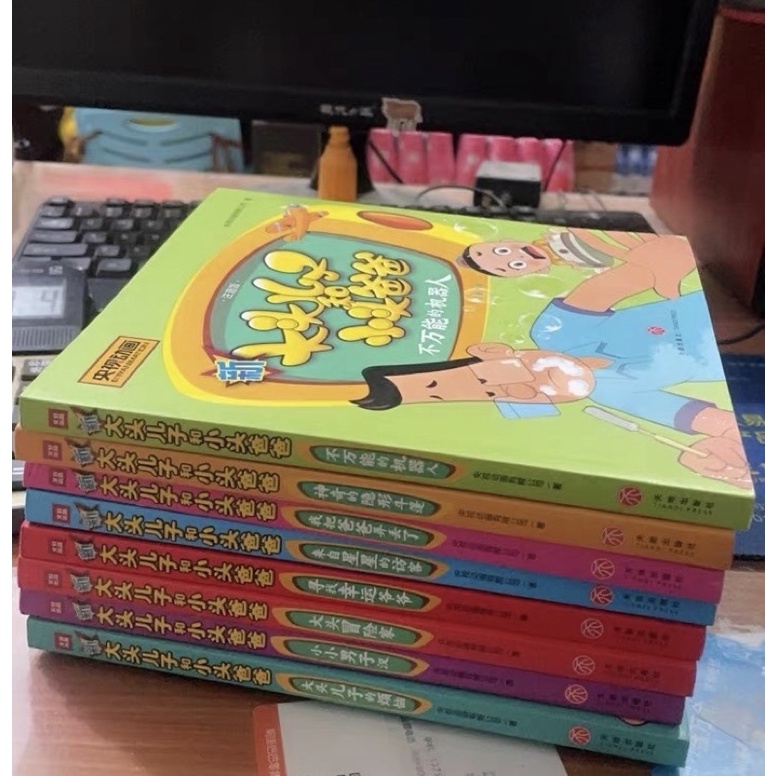 Con đầu to, bố đầu nhỏ
