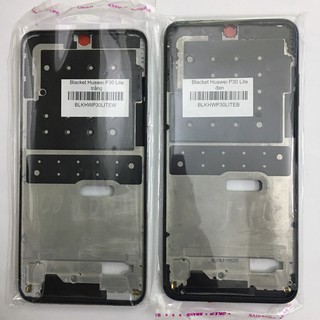 Khung xương liền viền / Blacket  Huawei P30 lite