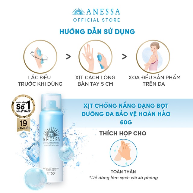 [Mã FMCGMALL -8% đơn 250K] Xịt chống nắng bảo vệ hoàn hảo toàn thân dạng bọt Anessa SPF 50+ PA++++ 60g