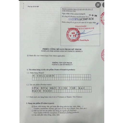 Sữa Rửa Mặt Tinh Thể Bạch Ngọc N Collagen chính hãng - 8938518571120