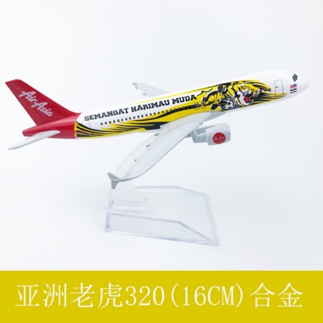 Mô hình máy bay 16cm mẫu bất kỳ