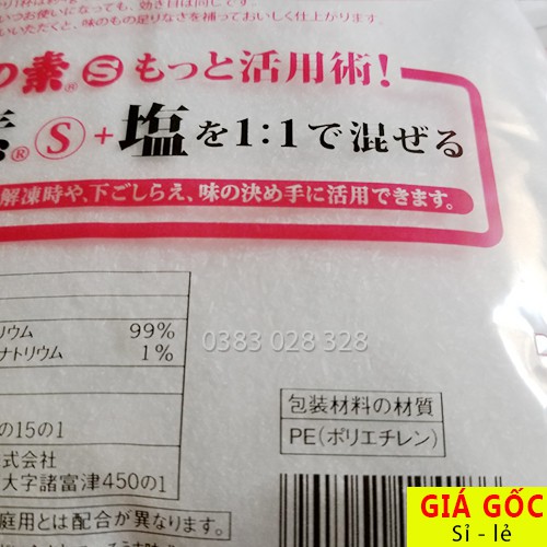 BỘT NGỌT AJINOMOTO 1kg Nội địa Nhật