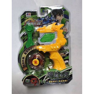 Bộ đồ chơi con quay vô cực NaDo có tay cầm