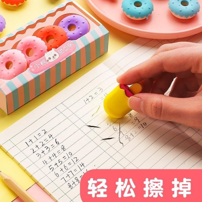 Gôm tẩy họa tiết hoạt hình dễ thương cho trẻ mẫu giáo