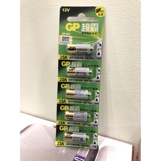 Pin GP 23A & GP 27A 12V (1 vỉ, 5 pin)