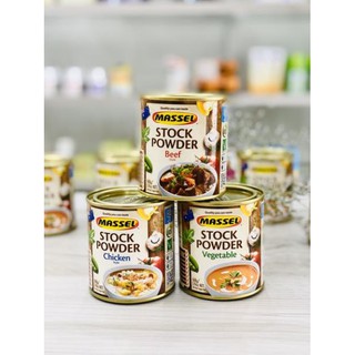 Hạt Nêm Massel Úc 168gr
