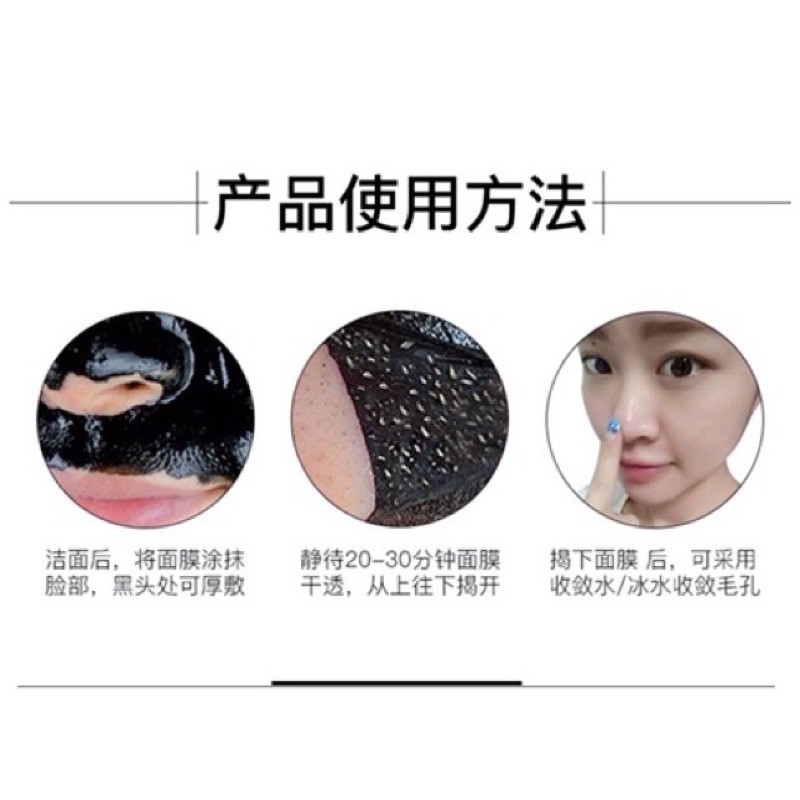 Combo 10 Gói lột mụn đầu đen than tre BNGJU 5ml Bamboo Charcoal Absorbing Black Mask