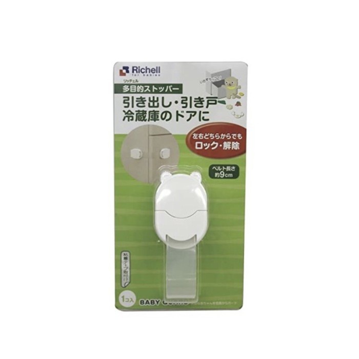 Richell 1 Khóa Cửa Tủ Lạnh Mini Đa Năng Bảo Vệ An Toàn Cho Bé