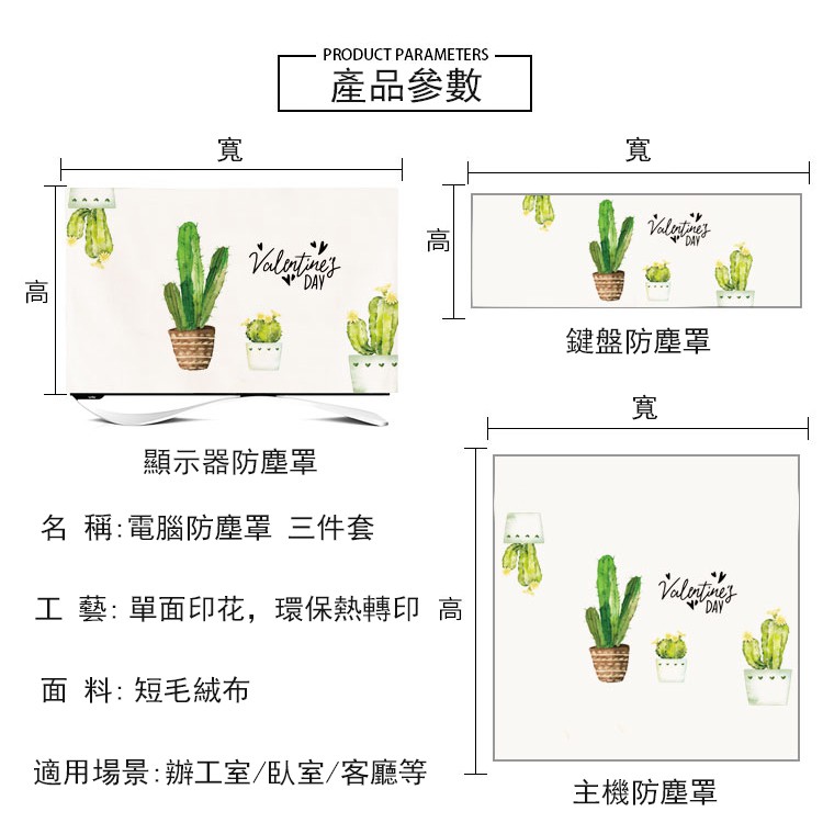 Tấm Vải Bọc Bảo Vệ Bàn Phím Máy Tính Chống Bụi | BigBuy360 - bigbuy360.vn