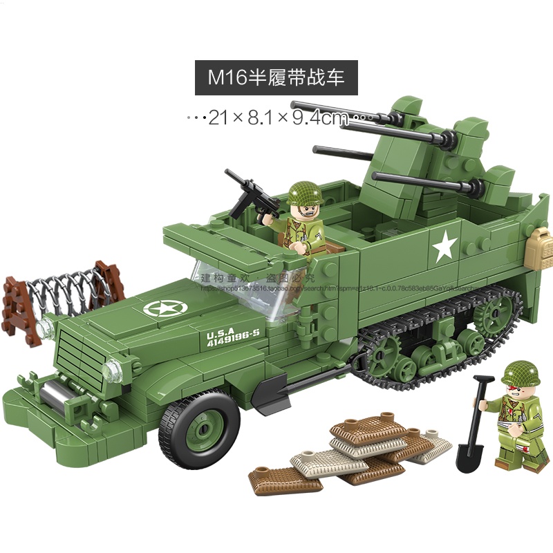 Đồ Chơi Lắp Ráp Mô Hình Xe Tăng Quân Đội Tự Lắp Ráp Cho Trẻ Em