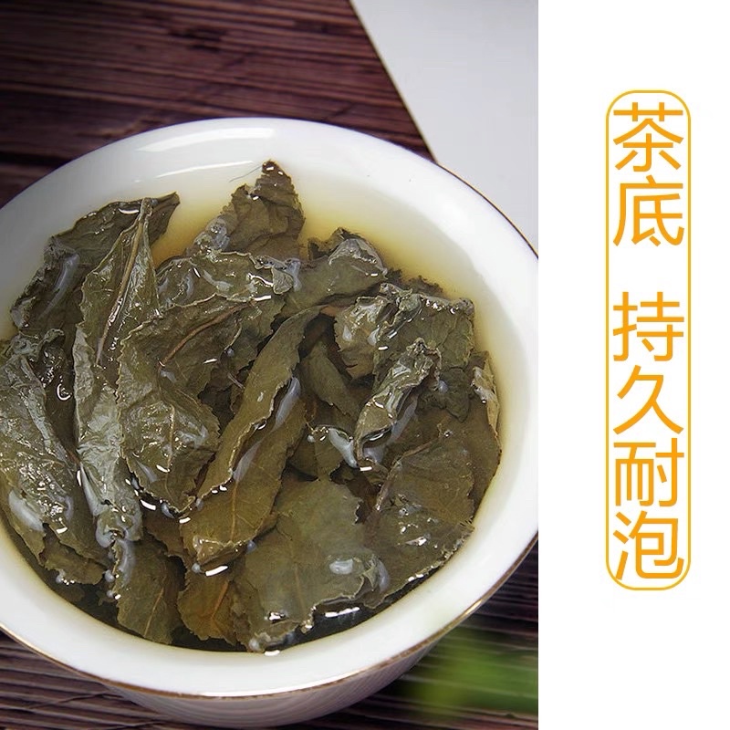 Trà Ô Long Hải Nam Lan Quý Nhân cao cấp thơm ngọt hậu đậm đà hộp 250g