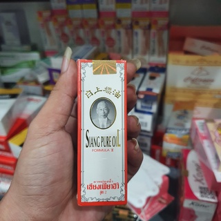 Dầu Gió Siang Pure 25cc Thái Lan ( Trắng , Đỏ - Nội Địa Tem Vàng )