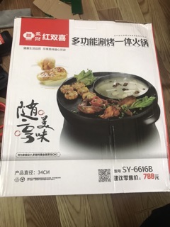 [SALE 10%] Bếp nướng lẩu đa năng