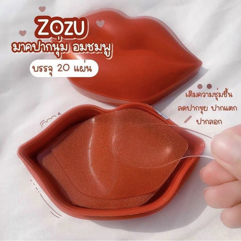 Combo Mask Môi ZOZU + Mask Mắt IMAGES | BigBuy360 - bigbuy360.vn