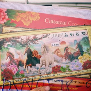 Tranb thêu chữ thập Mã đáo thành công khổ cức lớn kt 240*110cm(hình thật)
