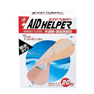 Miếng dán vết thương chống nước Poketto Nhật Bản 20 chiếc