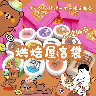 HOT[Emma s Baking House Blind Bag] Slime Blind Box Túi mù bọt Keo tạo bọt Hộp lớn Đồ chơi giải nén màu đỏ ròng giá rẻ