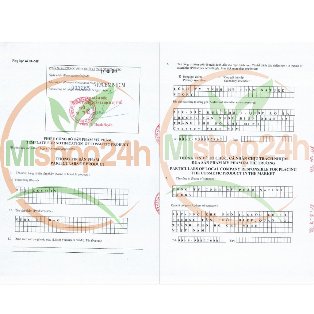 Nước bí đao cân bằng da (Winter melon toner) Cocoon 140ml | BigBuy360 - bigbuy360.vn