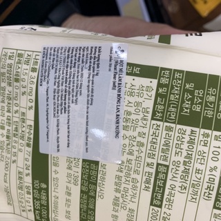 Bột bông lan Hàn Quốc Soft Flour (1kg) - Bột mì số 8