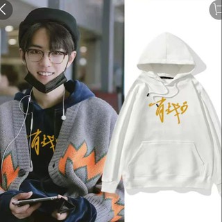 Áo hoodie Tiêu Chiến, áo nỉ mũ Xiao Zhan
