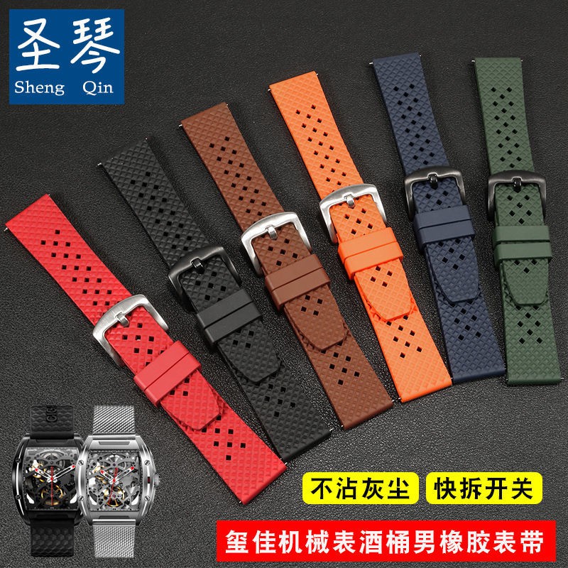 Substitute CIGA Design Xijia Hollow Mechanical Watch Z MY Series Wine Barrel Rubber Silicone Watch Band Male