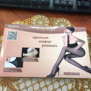 Combo váy len tăm + quần tất Nga