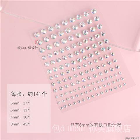 Miếng Dán Kim Cương Ngọc Trai Giả Trang Điểm Mắt Cho Cô Dâu 7.X3Q | BigBuy360 - bigbuy360.vn