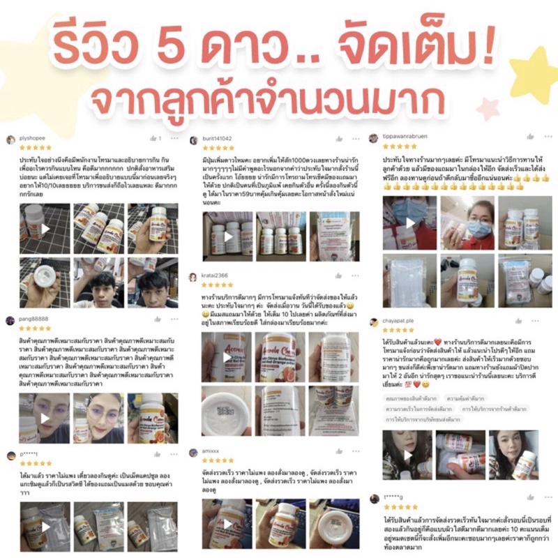 🇹🇭🇹🇭ACEROLA CHERRY:Vitamin C chiết xuất từ quả Cherry Nhật bản,lọ 90 viên