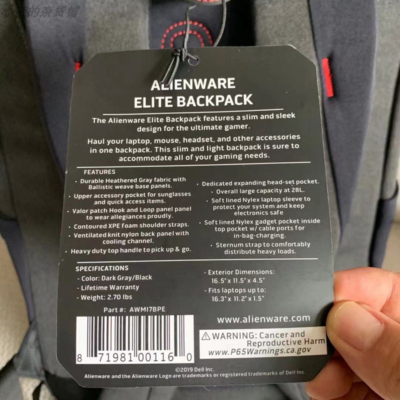 Balo Alienware Orion Professional Edition