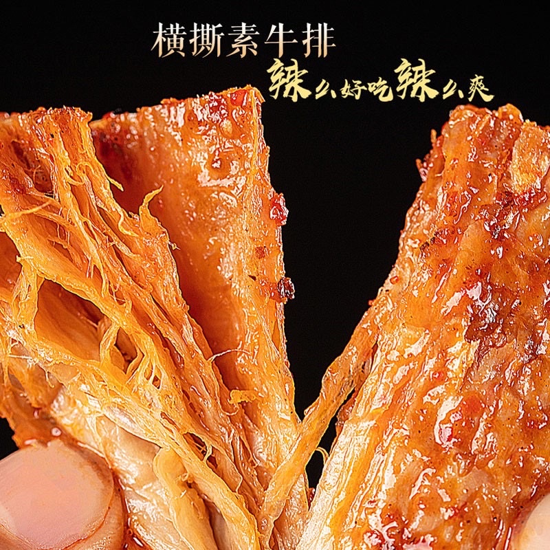 HỘP 20 GÓI THỊT BÒ NƯỚNG XÉ CAY KIỀU ĐẠI NƯƠNG(gói 26gr)
