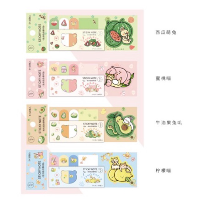 SET NOTE NHIỀU MẪU