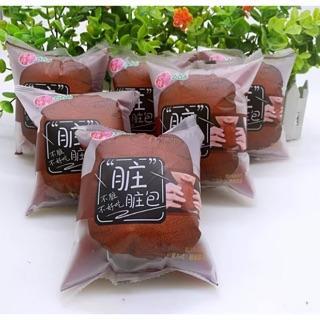 1KG BÁNH BAO SOCOLA ĐEN TO (21-22c)