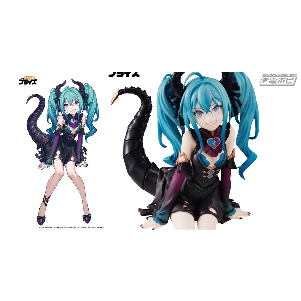 Mô hình trưng bày Hatsune Miku phiên bản Villain