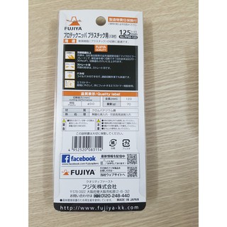 Kìm cắt nhựa Fujiya PP90-125