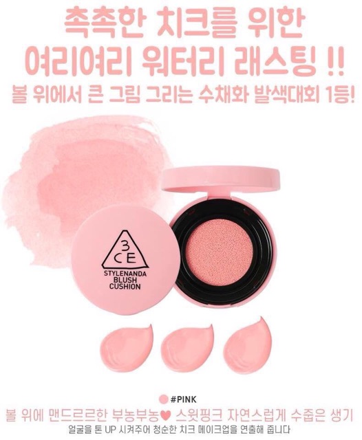 MÁ HỒNG CUSHION 3CE BLUSH | BigBuy360 - bigbuy360.vn