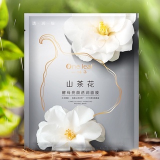 Hộp 20 miếng mặt nạ hoa sơn trà trắng da one leaf