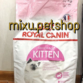Combo 2Kg ROYAL CANIN KITTEN 36 - Thức ăn hạt cho mèo con