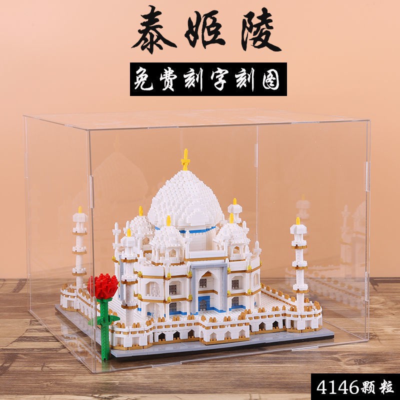 tương thích với các khối Lego Taj Mahal dành cho người lớn xây dựng lâu đài lắp ráp đồ chơi quà tặng cô gái khó