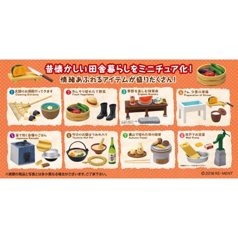 Re-ment rement mô hình cuộc sống làng quê