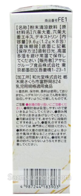 (Sỉ_ lẻ) [date mới nhất] Trà lúa mạch Wakodo Nhật Bản - Thức uống dinh dưỡng cho bé sơ sinh