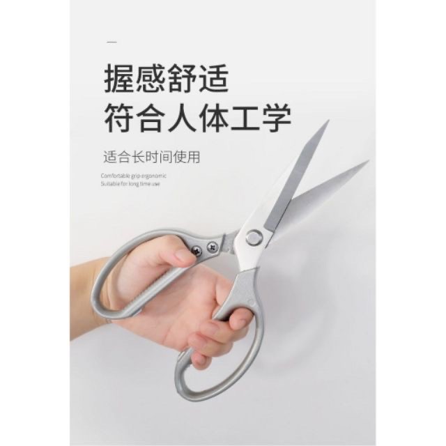 Kéo đa năng sk5 Nhật Bản - HV Store 376