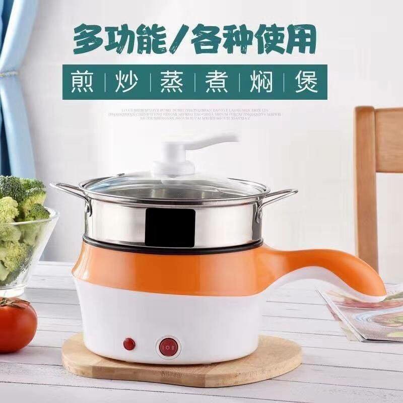 Nồi Lẩu Điện Đa Năng Kèm Giá Hấp Có Tay Cầm Tiện Dụng 18cm, Nồi Lẩu Hấp Mini 2 Tầng Cao Cấp