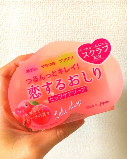 Xà Bông Ngăn Ngừa, Giảm Thâm Vùng Mông Pelican | BigBuy360 - bigbuy360.vn