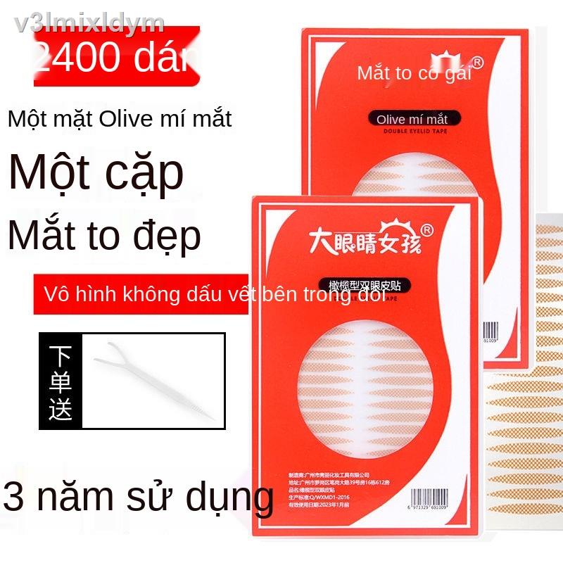 ✿♙2400 miếng dán cho những cô gái có đôi mắt to | BigBuy360 - bigbuy360.vn