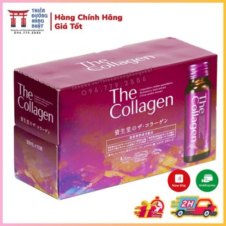 [CHÍNH HÃNG] The Collagen Shiseido,Nước Uống Đẹp Da Collagen  Nhật Bản 50ml