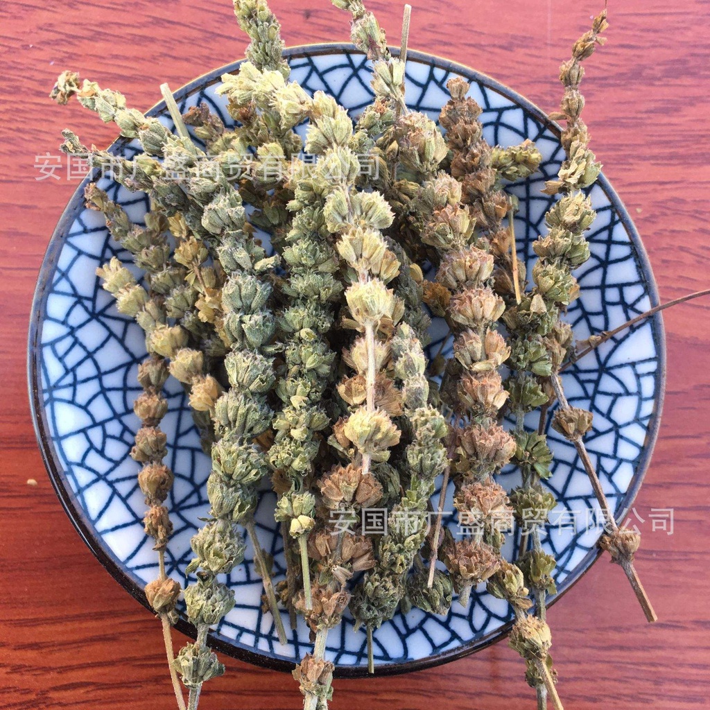 Kinh Giới Tuệ  khô 100 gram.