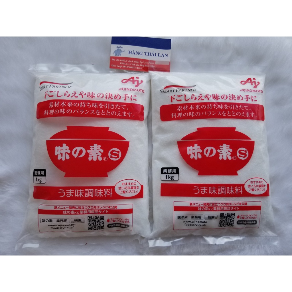 Bột ngọt Nhật Bản 1kg- Mì chính Ajinomoto HÀNG NỘI ĐỊA NHẬT